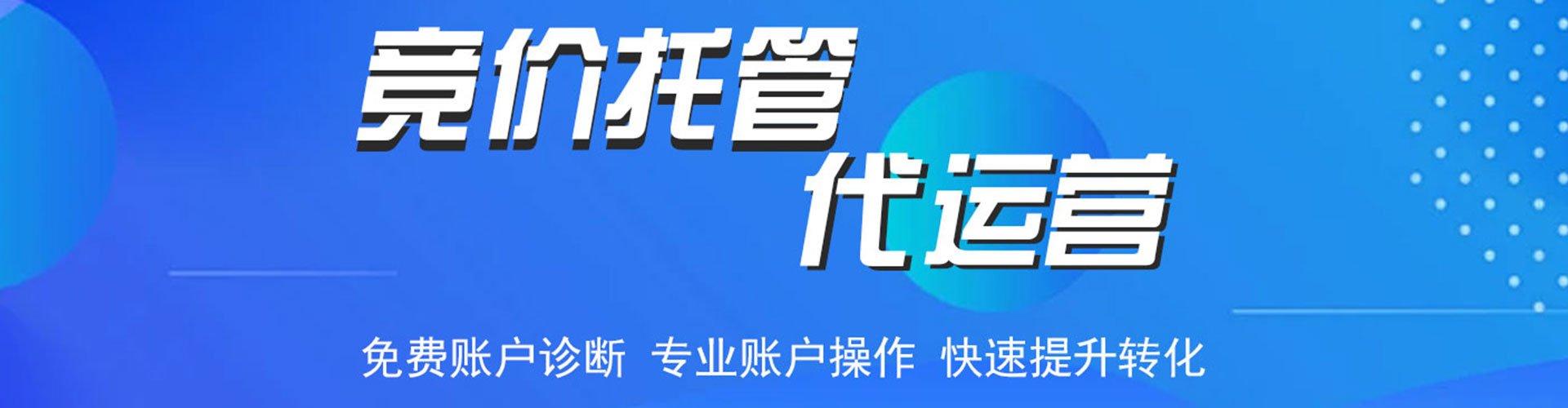 祥云百度充值返点